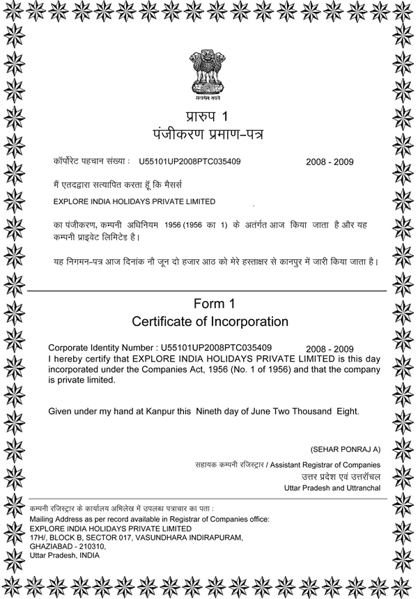 Certificate of Incorporation - Explore India Holidays Private Limited.
